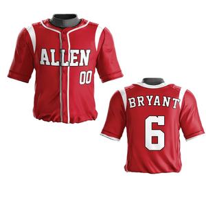 Ensembles d'uniformes de baseball/softball adulte design OEM Vêtements de sport respirants avec nom et numéro d'équipe personnalisés - Product Image 5