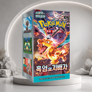 [SV3] Obsidian Flames Korean Collectible Card Booster Box per Forniture all'Ingrosso - Product Image 2
