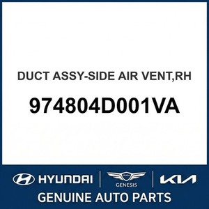 Mangueras y Conexiones de Aire Acondicionado Nuevas Carnival, Lado Derecho 974804D001VA - Product Image 1