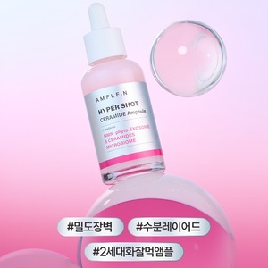 Korea K-Beauty Hypershot 50ml Skin Care Serum for <b>Face</b> Barrier Repair Ceramide Niacinamide Ampoule Moisturizing Anti-Aging - Product Image 4