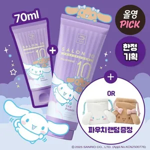 Mise-en-scène 10 professionale proteina Cica Set trattamento capelli 215mL + 70mL sacchetto in edizione limitata - Product Image 1