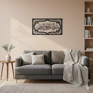 <b>Islamic</b> <b>Wall</b> Art Metal Engraved Calligraphy Rectangle <b>Frame</b> Black Home Decoration Minimalist Traditional Design Medium - Product Image 2