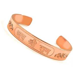 Copper Religious Casting <b>Adjustable</b> <b>Bracelet</b> for Men and Women Free Size Metal Crafts - Product Image 6