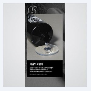 Produits capillaires coréens K-Beauty VARENA Shampooing parfumé boisé temporaire Made in Korea 1.077L 2 pièces - Product Image 4
