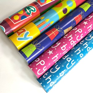 กระดาษห่อของขวัญลายวันเกิด กระดาษอาร์ตเคลือบผิว รีไซเคิลได้ พิมพ์กราเวียร์สองด้าน 80 แกรม - Product Image 1