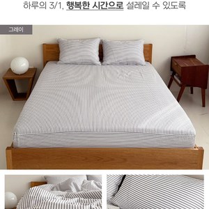 Housse de matelas en microfibre douce à rayures coréennes, drap-housse simple couche pour lit super simple, queen ou king size - Product Image 3