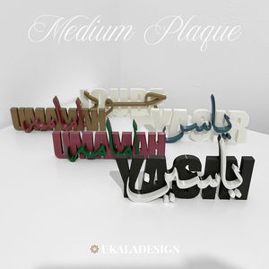 UKALADESIGN Lettre 3D Moderne 180mm Décoration de Table Style Minimaliste pour Salon et Intérieur - Product Image 5