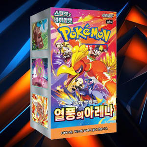 Boîte de cartes à collectionner Pokémon Hot Wind Arena, jeu de cartes d'anime coréen, collection de cartes de personnages - Product Image 1
