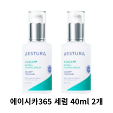 Estura Acica 365 Siero Lenitivo 80ml 1 Pezzo per Area Viso Specifica - Prezzo Scontato - Product Image 1