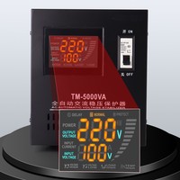 QINGSEN 5000VA Stabilizer Tegangan Otomatis AC Satu Fasa LED Cerdas dengan Pemutus Sirkuit SVC untuk Pusat Data dan Rumah