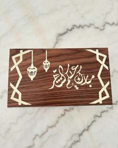 CrescentNoor Elite Candy Organizer Premium Handmade Mother of Pearl Wood & Acrylic Sweet <b>Box</b> for Ramadan Iftar & Eid Home - Product Image 3