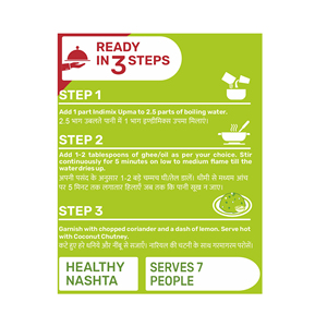 อัปมา มิกซ์ 500 กรัม ผงปรุงรสสำเร็จรูปสำหรับทำอัปมา - Product Image 4