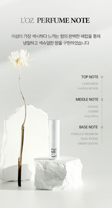 L'OZ Parfum Stick, senteur fraîche et boisée, sans alcool, écologique, parfum longue durée, portable pour femmes - Product Image 2