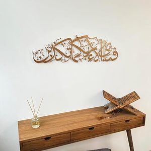 Caligrafía Islámica Decorativa de Pared en Metal con Acabado Dorado, Diseño Tradicional para Decoración del Hogar, Ramadán - Product Image 6