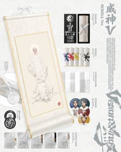 WAYV VISION WINGS [SCROLL VER] CD de Música K-Pop - Papel y Plástico, Idioma Coreano, Para Todas las Edades, BW-155, Origen Corea - Product Image 1
