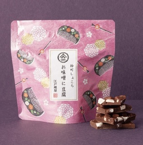Qualité Exceptionnelle Prix Imbattables Miso Tofu 50g Pour le Thé – Snack Japonais Artisanal Inspiré du Wagashi au Chocolat - Product Image 2