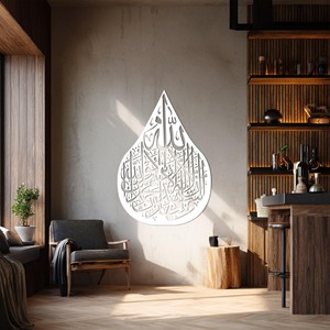 Décoration murale islamique haut de gamme en forme de larme pour chambre à coucher, ambiance calme et spirituelle, idée cadeau de déménagement, décoration murale en provenance d'Inde - Product Image 6