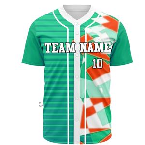 Maillot de baseball à manches courtes en sublimation de qualité supérieure - 100% polyester respirant, séchage rapide, logo et broderie personnalisables - Product Image 1