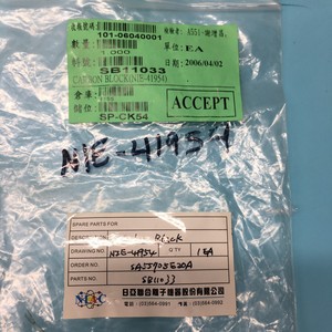 NISSIN NIE-41954 CARBON BLOCK, SB11033, 139713 - อุปกรณ์และอะไหล่เซมิคอนดักเตอร์ระดับโลกที่เชื่อถือได้ - Product Image 2