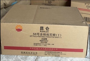 White <b>Paraffin</b> Wax Block Fully Refined Solid Candle Making Wax for Soap and Craft Use 25kgs packages carton box from Indonesia - Product Image 2