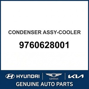 Condensadores de Aire Acondicionado Nuevos para Elantra 9760628001 - Product Image 1