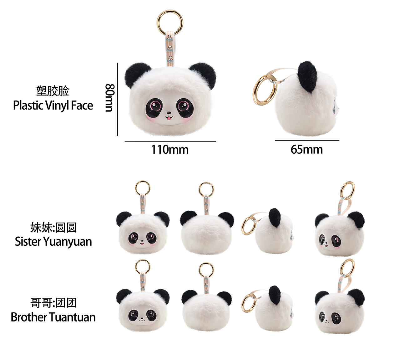 Plush panda and vinyl face collection toys