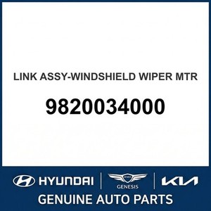 โซนาต้า นิว ออโต้ กลาส 9820034000 - Product Image 1