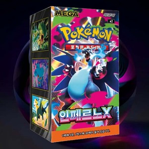 Caja de Sobres Pokémon Inferno X, Juego de Cartas Coleccionables de Anime Coreano, Cartas Coleccionables de Alta Energía, Colección de Cartas Pokémon - Product Image 1