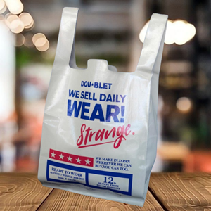 OEM Custom Side Gusset Biodegradable HDPE Poly Waterproof Durable Tear Resistant Flexo Printed <b>Packaging</b> <b>Bags</b> Supplier - Product Image 1