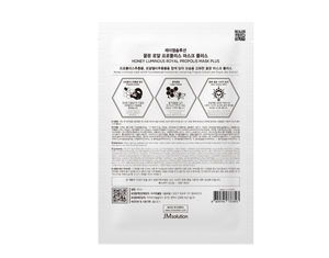 Mascarilla Facial JMSOLUTION HONEY LUMINOUS ROYAL PROPOLIS SHEET PLUS |   30G*10EA |   Hidratación Profunda y Relleno Facial |   Extracto de Propóleo |   K-beauty - Product Image 6
