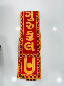 Khes de Algodón Religioso Hindú con Patka Bordado Rico y Elaborado para Celebraciones en Templos - Product Image 4