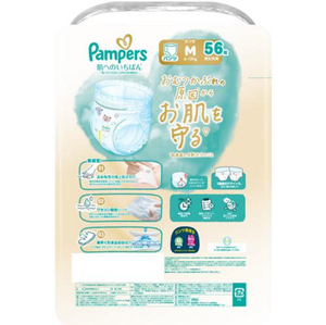 ผ้าอ้อมเด็ก58ชิ้นทำจากญี่ปุ่นสินค้าขายดีจากแหล่งกำเนิดของ P & G กางเกงกระบวยอากาศเรียบผ่านเทปสำหรับทารกแรกเกิดพร้อมผ้าอ้อมโรงงาน - Product Image 2