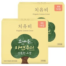 Tovagliolo sanitario medio a forma di ala con effetto tattile naturale 14 pezzi 2 Pack eco-friendly e igienico-sanitario