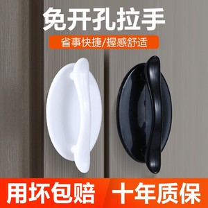 Strong Adhesive Nail-Free <b>Glass</b> Cabinet <b>Door</b> Handles Sliding Window & Refrigerator <b>Knobs</b> Furniture Handles & <b>Knobs</b> - Product Image 4