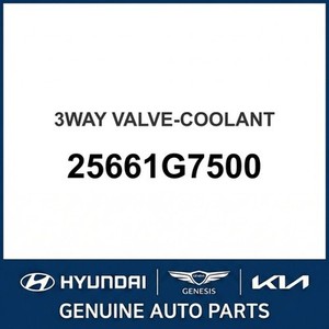 อะไหล่และอุปกรณ์เสริมรถยนต์และรถบรรทุก IONIQ รุ่นใหม่ 25661G7500 - Product Image 1
