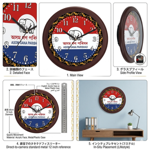 Reloj de Pared Decorativo con Impresión Personalizada Supreme Leader - Productos Promocionales para Oficina para el Día de la Madre y el Día del Padre - Product Image 3