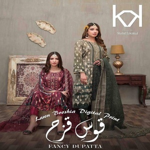 Venta al por mayor de 3 piezas Salwar Kameez para mujeres indio paquistaní étnico señoras Punjabi costura larga de algodón trajes de césped fiestas niñas - Product Image 5