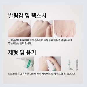 เซรั่มบำรุงผิวหน้า เซราแคร์ อัลตร้า แอมพูล ผลิตภัณฑ์ดูแลผิวหน้า - Product Image 1