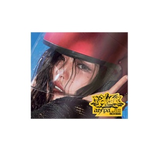อัลบั้มต้นฉบับภาษาเกาหลี AESPA - Rich Man (BURST Ver.) - Product Image 5