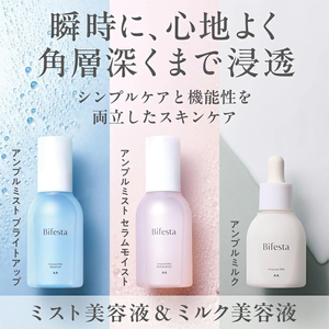 Sérum hydratant et raffermissant au collagène et à l'acide hyaluronique Bifesta 100 ml, soin du visage unisexe pour tous types de peau - Product Image 1