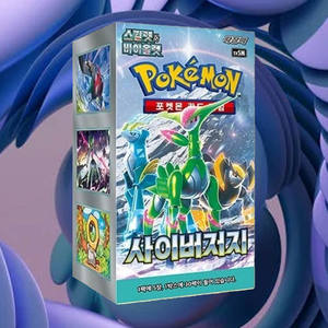 Caja de Sobres de Cartas Coleccionables Pokémon Cyber Judge Edición Coreana, Juego de Cartas Coleccionables de Anime, Colección Popular - Product Image 4