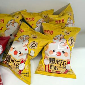 Popcorn américain en gros <span class=keywords><strong>sans</strong></span> <span class=keywords><strong>gluten</strong></span>, saveur champignon crémeux, halal, collations saines pour le bureau <span class=keywords><strong>et</strong></span> le cinéma - Product Image 5