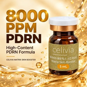 เซรั่มบำรุงผิว SKIN BOOSTER CELIVIA MATRIX ขนาด 5 มล. - Product Image 6