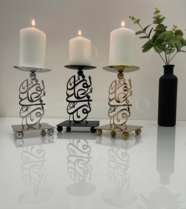 Portavelas Decorativo con Caligrafía Árabe para Decoración del Hogar, Adorno Festivo para Mesa y Exhibición de Arte Islámico - Product Image 6