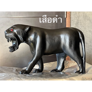 Statue de tigre en bois noir sculptée à la main, paire de sculptures décoratives - Product Image 1