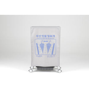 Mini Tapete de Microfibra Ultrafina para Secar Paraguas, Absorción de Agua Instantánea y Avanzada, Bajo Mantenimiento, Ahorro de Costos Laborales - Product Image 4