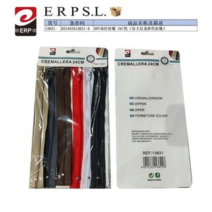 Fermeture éclair colorée de 24 cm pour travaux manuels artistiques - Product Image 3