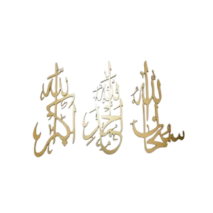 Art mural en métal plaqué or poli miroir personnalisé Conceptions artisanales uniques pour transformer votre espace avec une élégance moderne - Product Image 1