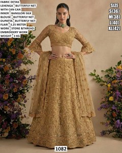 Lehenga Choli Traditionnel Elan Beige Royale Brodé Bandhani, Doux, Séchage Rapide, pour Femme, Tenue de Soirée, Longueur Ras du Sol - Product Image 1