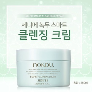Crema Limpiadora Inteligente Coreana K-Beauty 250ml Gel Desmaquillante de Lactobacillus y Frijol Mungo - Product Image 4
